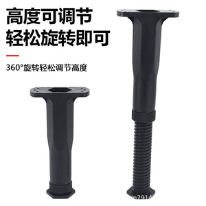 Furniture <b>Leg</b> Plastic <b>Adjustable</b> Telescopic Black Heavy Duty <b>Table</b> Support - Product Image 3