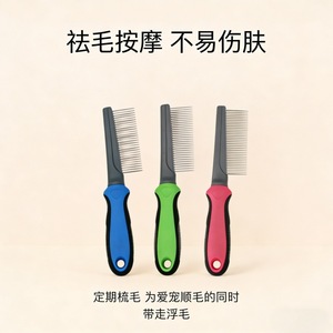 Pet Grooming Comb For Dogs And Cats Plastic <b>Silicone</b> Multifunctional Hair Removal Cleaning <b>Tool</b> - Product Image 3