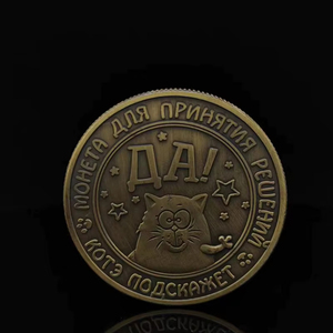 Custom Made Metal <strong>cat</strong> Toy Coin Crafts <strong>Antique</strong> Old Engraved Animal Challenge Coin Novelty Gifts to collection - Product Image 1