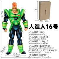 Figurines d'action Nouveau Style En Gros Japonais Dragon Balls Anime Figure 40.5cm Synthétique Homme 16 Pvc pour Cadeaux