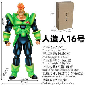 <span class=keywords><strong>Figuras</strong></span> <span class=keywords><strong>de</strong></span> acción, nuevo estilo, venta al por mayor, figura <span class=keywords><strong>de</strong></span> Anime <span class=keywords><strong>de</strong></span> <span class=keywords><strong>Dragon</strong></span> Balls japonesa, hombre sintético <span class=keywords><strong>de</strong></span> 40,5 cm, 16 Pvc para regalos - Product Image 2