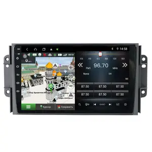 모조리 3 스테레오 플레이어-4G DSP Octa 8 코어 안드로이드 11 자동차 라디오 dvd 플레이어 Chery Tiggo 3x3 tiggo 2 자동차 GPS 네비게이션 멀티미디어 autoradio 스테레오