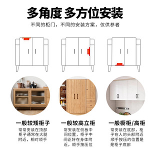 ตัวล็อคประตูแม่เหล็กแบบพลาสติกซ่อน สำหรับตู้เสื้อผ้าและตู้เก็บของ - Product Image 4