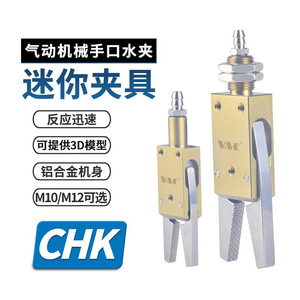 Pinza Neumática Mini EM1-12-C de Aleación de Aluminio con Sensor de Detección para Automatización de Brazos Robóticos Industriales - Product Image 3