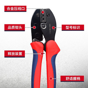 Pince à sertir Huasheng en acier allié nickel-chrome, finition oxyde noir, poignée souple à entrée frontale industrielle - Product Image 1