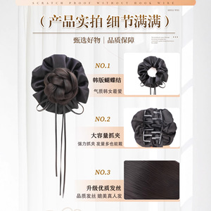Elegant Women's Bun Wig Clip With <b>Ribbon</b> <b>Bow</b> High Temperature Wire Hair Accessory For Party Any Face Shape - Product Image 2