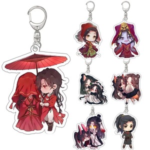 Porte-clés Anime <span class=keywords><strong>Tian</strong></span> <span class=keywords><strong>Guan</strong></span> <span class=keywords><strong>Ci</strong></span> <span class=keywords><strong>Fu</strong></span> Hua Cheng Xie Lian, Pendentif de sac Cosplay, Jouets de dessin animé, Porte-clés de voiture pour couple - Product Image 1