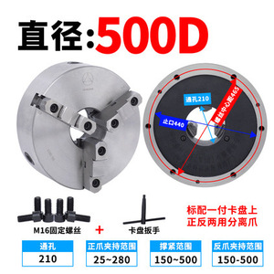 Mandril autocentrante de tres mordazas K11 500D para torno, cono MT4, 500 mm de diámetro, 25000 RPM, sujeción 3 90 mm - Product Image 2