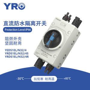 สวิตช์ตัดวงจร Yro Dc แบบ 4 ขั้ว 32 แอมป์ 1000 โวลต์ ระดับกันน้ำ Ip66 สำหรับระบบพลังงานแสงอาทิตย์ - Product Image 3
