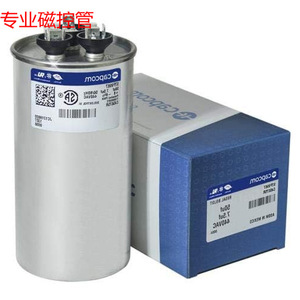 Condensador 50 + 7.5 Uf Mfd 440 Vac para Sistema de Escape, Pieza de Repuesto - Product Image 1