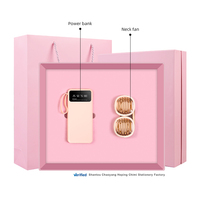 Рекламный Расширенный вентилятор Power bank на шею 2 шт. подарочных наборов, фирменный индивидуальный логотип, Роскошный деловой подарочный набор