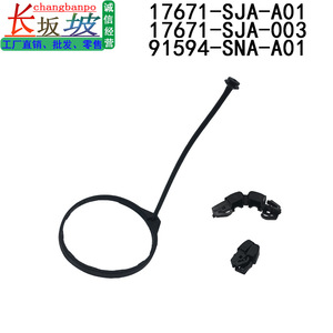 Poignée de bouchon de réservoir de carburant pour Honda Accord Civic Acura CRV, modèle en plastique 17671-SJA-003 - Product Image 2