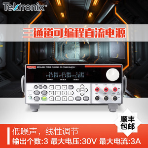 Keithley 2230G-30-3 แหล่งจ่ายไฟ DC แบบสามช่องสัญญาณ ปรับโปรแกรมได้ 30V 3A ต่อช่องสัญญาณ - Product Image 5
