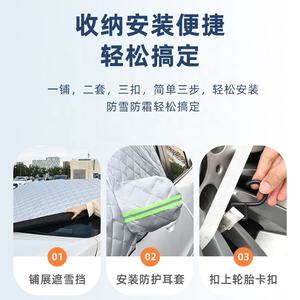 Meilleure demi-couverture de Protection contre le gel pour la Protection des vitres de <span class=keywords><strong>voiture</strong></span> pare-brise de <span class=keywords><strong>voiture</strong></span> pare-soleil pare-neige pour la Protection de <span class=keywords><strong>voiture</strong></span> en <span class=keywords><strong>hiver</strong></span> - Product Image 2