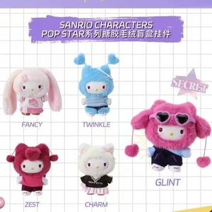 Dreamytoys <span class=keywords><strong>Sanrio</strong></span> Personajes Popstar Animales Temática PVC Peluche Colgante Llaveros Caja Sorpresa Muñeco Suave Unisex - Product Image 4