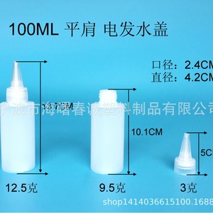 Botellas de plástico Chuncheng de 100 ml con bomba pulverizadora y gotero para envasado de productos para el cuidado del cabello - Product Image 2