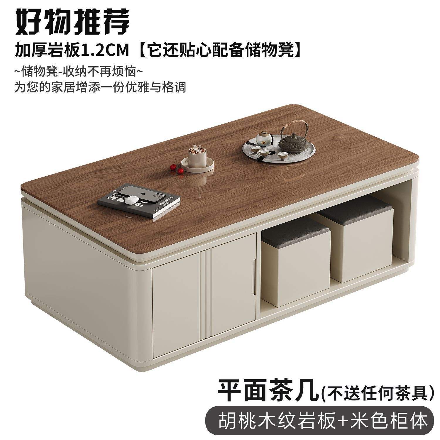 Dalle couleur noyer - plan