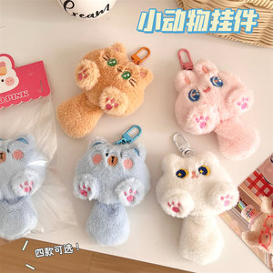 Lindo Colgante de Peluche Suave con Forma de Gato de Dibujos Animados, Colgante 3D <span class=keywords><strong>para</strong></span> Mochila de Niña, Llavero Decorativo <span class=keywords><strong>para</strong></span> Parejas, Regalo - Product Image 4