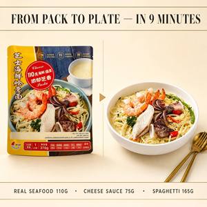 ชุดบะหมี่ทะเลแช่แข็งพรีเมียมแบบครีมมี่ สำหรับโรงแรม ร้านอาหาร โซเชียลเฮาส์  ผู้ผลิตชุดอาหารกึ่งสำเร็จรูปแบบ OEM - Product Image 4
