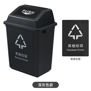 Sorting Waste <b>Bins</b> Rectangular Plastic Shaking Lid Indoor Outdoor Use - Product Image 5