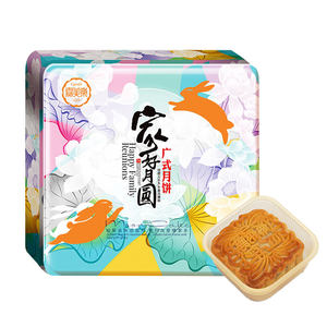 Recomendación de Venta Caliente: Pastel de Luna Clásico Chino de 700g en Caja, Marca Camill, con Relleno de Pasta de Frijol Rojo Horneada y un Solo Yema de Huevo, Pastel Crujiente - Product Image 1