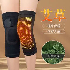 ที่รัดเข่ามักเวิร์ต ยืดหยุ่นสูง ให้ความอบอุ่น ป้องกันอาการปวด สำหรับผู้ชาย ผู้หญิง เล่นกีฬา ฟิตเนส ดูแลข้อต่อ ผลิตจากผ้าฝ้าย ไซส์ MLXL - Product Image 1