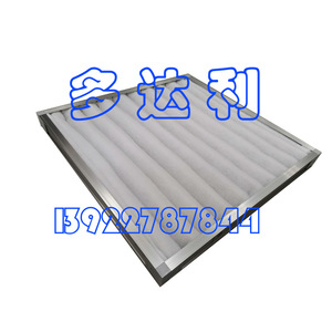Filtro de placa portafiltros 595x595x46 Fltbq242420g44a para unidad de tratamiento de aire - Product Image 2