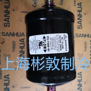 Filtre de sécheuse Mihana DTG-A08030-901 083S A08040-901 084S, méthode d'adsorption tubulaire, séchage et filtration - Product Image 1