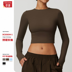 Disko Sport Camiseta de yoga para mujer, manga larga, cuello redondo, corte ajustado, color sólido, para correr y fitness, DCX8694 1 - Product Image 5