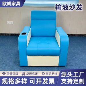 Sillón de Infusión Individual para Hospital, con Función Eléctrica Reclinable, Tapizado Suave y con Reposabrazos - Product Image 4
