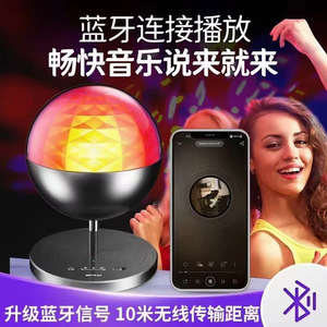 Poplor <b>Led</b> Speaker Light Rgb Magic <b>Ball</b> Ambient Lamp With Remote Control For Party Music Lights - Product Image 2