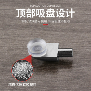 Support d'étagère en alliage à ventouse intégrée, fixation monoligne pour armoire, connecteurs antidérapants pour étagères - Product Image 3