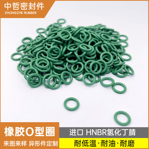 Zhongzhe Rubber Hnbr O Ring <b>Seals</b> High Temperature Wear Resistant Petroleum Industry Standard Parts - Product Image 3