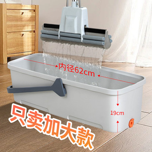 Rectangular <b>Mop</b> Bucket 62cm Inner Diameter With <b>Handle</b> For Household Cleaning - Product Image 1