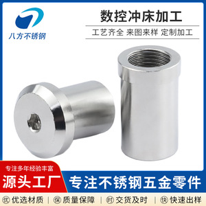 Cnc Machining Parts Stainless Steel M50x50 Precision <b>Hardware</b> For Custom Applications - Product Image 5