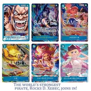 Gioco di Carte Versione Giapponese OP17 I Guerrieri Più Forti del Mondo 4° Anniversario Scatola Sigillata Booster Box Carte Collezionabili - Product Image 6