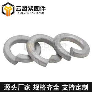 Hot-Dip Galvanized Open-End Spring Gaskets DIN127T Anti-Lossening <b>Retaining</b> <b>Rings</b> GB93-87 Standard Available in Stock - Product Image 5