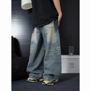 Jeans Desgastados Estilo Retro Americano 2025 - Pantalones Unisex de Pierna Ancha y Corte Recto |   Pantalones Vaqueros Vintage Versátiles - Product Image 2