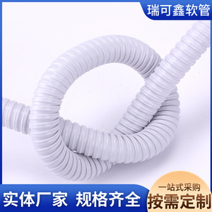 White Plastic-Coated Metal Flexible Conduit 16mm Inner Diameter Flame Retardant Electrical Wire Protection Sleeve Threading Use - Product Image 4