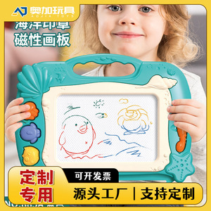 Children Magnetic Drawing Board Erasable Ocean Theme With Stamps For Kids 2 To 6 Years Old - Product Image 5