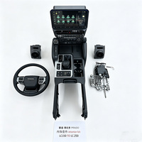 Kit de mise à niveau complet de l'intérieur de style LC250 pour Toyota Land Cruiser Prado LC150, ensemble de conversion et de rétrofit du tableau de bord et de la console centrale