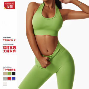 Vêtements de sport personnalisés effet seconde peau, tenues de gym, vêtements de yoga et de fitness, ensembles d'entraînement pour femmes, vêtements de sport grandes tailles - Product Image 2