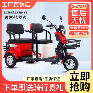 Triciclo eléctrico Yabo C6 48V con autonomía de 30-70 km para personas mayores y uso familiar - Product Image 5