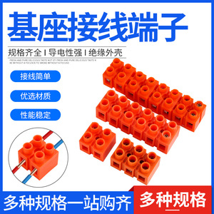 Autonomy H2519 Terminal Block 2 To 12 Position <b>Copper</b> <b>Screw</b> Industrial Connector - Product Image 5