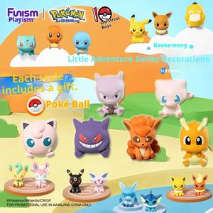 باوك حلم حقيقي مغامرة صغيرة مو الحبوب اللعب الثالث التنين السريع Geng شبح اليد أعمى مربع الحلي - Product Image 2