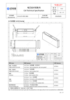 Cellule prismatique LFP 3.2V 1175Ah 1200Ah, 11000 cycles, pour boîtier de batterie DIY, connecteur de barre omnibus, Akku