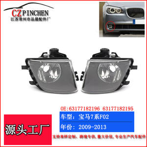 Luces antiniebla delanteras para BMW Serie 7 F02 2009-2013, lámpara halógena izquierda y derecha - Product Image 3