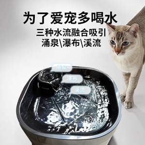 Fontaine à eau automatique pour animaux de compagnie, ronde, noire, grande capacité, réutilisable pour chats et chiens - Product Image 4