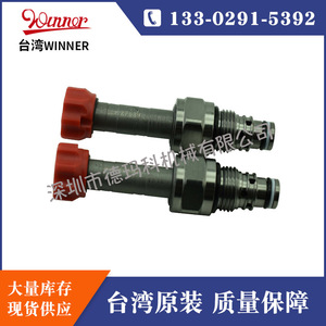 วาล์วโซลินอยด์ลดแรงดันยี่ห้อ WINNER รุ่น EP08W2A01N05 วาล์วไฮดรอลิกแบบเกลียวจากไต้หวัน - Product Image 2