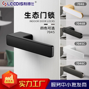 Lideshi Lever Lock Zinc Alloy Keyless Silent Door Lock For Bedroom Bathroom Interior Wooden Doors Easy Installation - Product Image 4